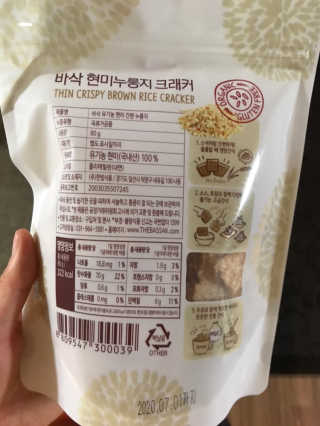 BASSAK 바삭 유기농 현미 누룽지 크래커 3종 — 4.5점을 준 리뷰어가 2019년 9월 올린 사용 사진