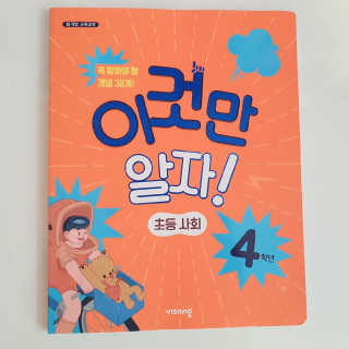 초록누리님이 올린 리뷰 사진 1