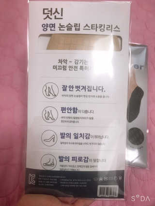 포미언니님이 올린 리뷰 사진 3