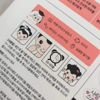 mins_mama님이 올린 리뷰 사진 4
