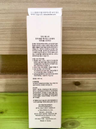 dr.eslee 안티세범 백크네 스프레이 — 3.5점을 준 리뷰어가 2019년 5월 올린 사용 사진