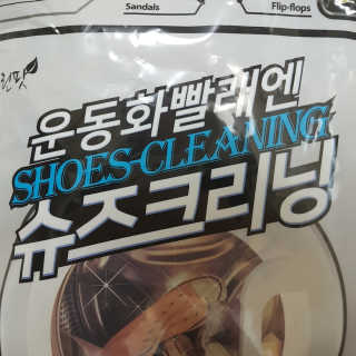 백혜령님이 올린 리뷰 사진 1