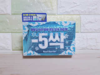 킴귤님이 올린 리뷰 사진 2