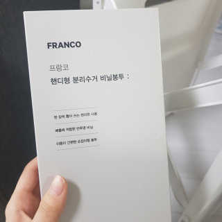 창신리빙 [프랑코 폴딩 분리수거함] 똑똑한 정리 수납 — 5점을 준 리뷰어가 2020년 2월 올린 사용 사진