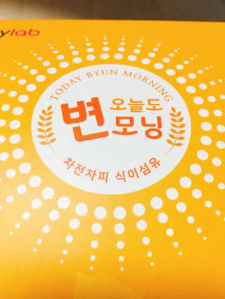 바디랩 오늘도 변모닝 7g 차전자피 식이섬유 — 3.67점을 준 리뷰어가 2018년 3월 올린 사용 사진