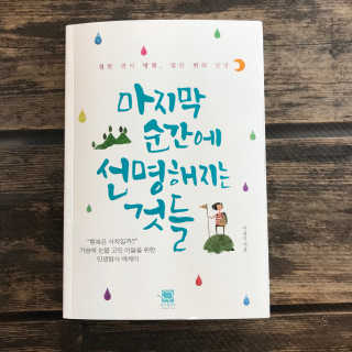 조언니님이 올린 리뷰 사진 2
