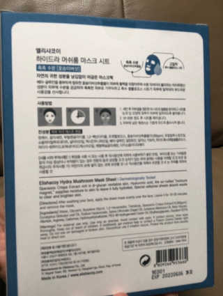 피치코코님이 올린 리뷰 사진 3