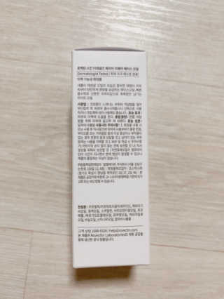 로벡틴 배리어 리페어 페이스 오일 — 4.5점을 준 리뷰어가 2019년 12월 올린 사용 사진