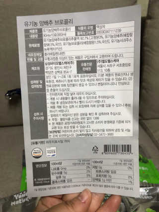 구산댁님이 올린 리뷰 사진 3