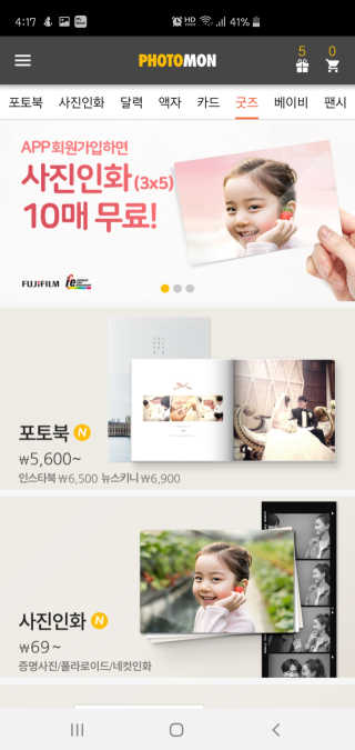 라떼는말이야님이 올린 리뷰 사진 1