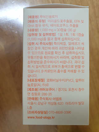 해워니님이 올린 리뷰 사진 3