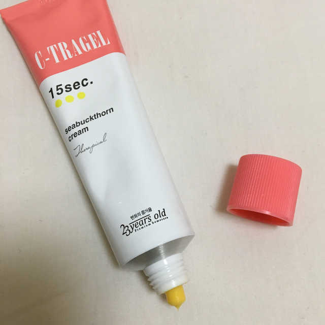 씨트라겔 리뷰 사진