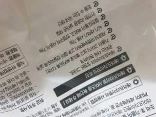 BebeMom님이 올린 리뷰 사진 4