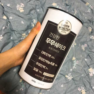 그린몬스터 건강한 무무쉐이크 — 4점을 준 리뷰어가 2018년 7월 올린 사용 사진