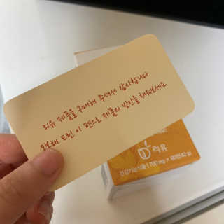 리유 너에게난 쾌변 — 5점을 준 리뷰어가 2019년 9월 올린 사용 사진