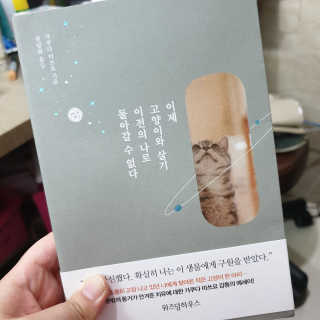꽁이공쥬님이 올린 리뷰 사진 1