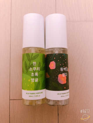 르플랑 제주 패브릭 퍼퓸 60ml 8종 — 4.67점을 준 리뷰어가 2018년 10월 올린 사용 사진
