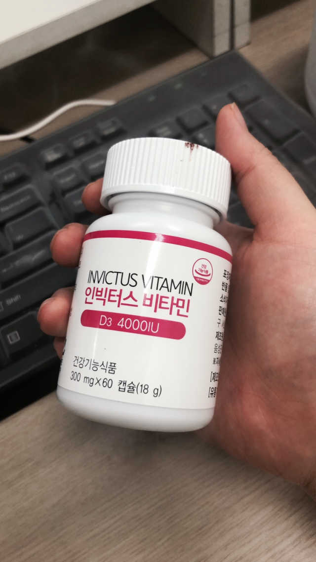 고함량 인빅터스 비타민D3 4000IU 리뷰 사진
