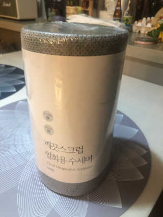 황방울이님이 올린 리뷰 사진 1