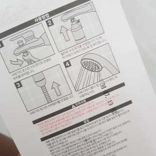 3M™ 프리미엄 샤워필터 — 5점을 준 리뷰어가 2019년 8월 올린 사용 사진