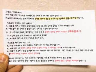 김은지님이 올린 리뷰 사진 3