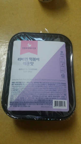 KimNaYonug님이 올린 리뷰 사진 2