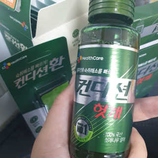 헛개컨디션 피크닉과 축제의 필수템, 헛개 컨디션 — 4점을 준 리뷰어가 2019년 7월 올린 사용 사진