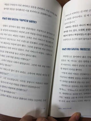 오홍그님이 올린 리뷰 사진 2
