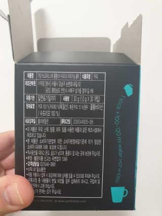 (주)쟈뎅 쟈뎅 에스프레소 스틱 [블랙+헤이즐넛 set] — 5점을 준 리뷰어가 2020년 2월 올린 사용 사진
