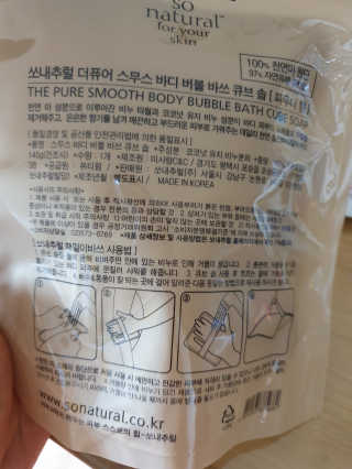 Envyjuya님이 올린 리뷰 사진 2