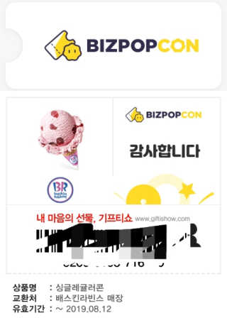 Susu님이 올린 리뷰 사진 1
