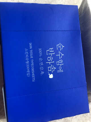 어반리브즈 프리미엄 화장솜 트라이얼 SET — 4점을 준 리뷰어가 2019년 8월 올린 사용 사진