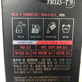 TRUS-T 트러스티44 TRUS-T 트러스티 44 다이어트 티백 — 4점을 준 리뷰어가 2019년 4월 올린 사용 사진