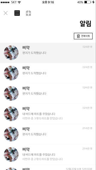 소그미님이 올린 리뷰 사진 2