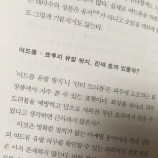 이브생로랑님이 올린 리뷰 사진 3