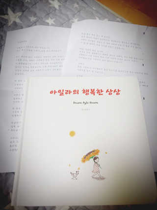 JaneyJung님이 올린 리뷰 사진 1
