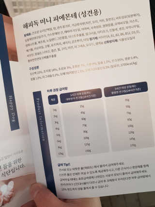 꾸꾸엄마님이 올린 리뷰 사진 3