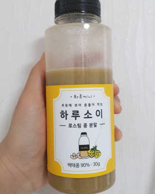 정솔님이 올린 리뷰 사진 1