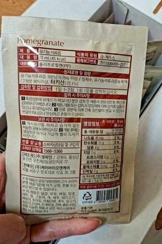 [하이헬스] 정말 진하고 맛있는 유기농 석류즙 30포 — 4점을 준 리뷰어가 2019년 11월 올린 사용 사진