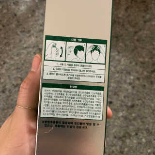 다슈코리아 다슈 데일리 안티 헤어로스 허브 헤어토닉 150ml — 5점을 준 리뷰어가 2019년 10월 올린 사용 사진