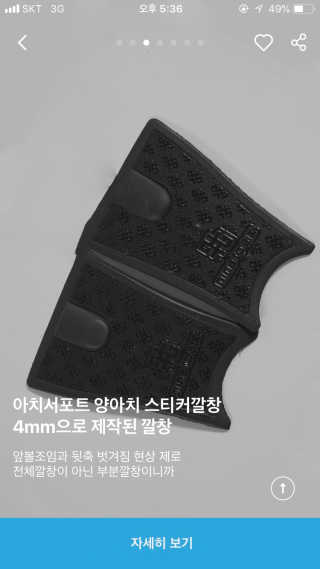 noname님이 올린 리뷰 사진 1