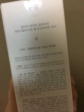 클라뷰 화이트 펄세이션 리바이탈라이징 펄 트리트먼트 토너 — 3점을 준 리뷰어가 2016년 9월 올린 사용 사진