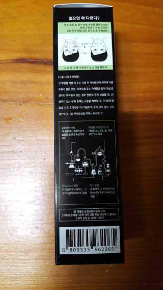 12345님이 올린 리뷰 사진 3