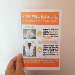 지고트 클린 앤 모이스춰라이징 풋팩 2매 — 4점을 준 리뷰어가 2019년 1월 올린 사용 사진