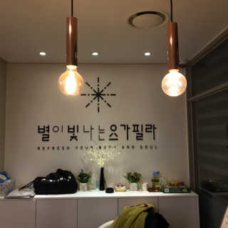 [별이 빛나는 요가필라] 플라잉요가, 일반 요가 4회 — 5점을 준 리뷰어가 2019년 1월 올린 사용 사진