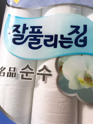 001님이 올린 리뷰 사진 3
