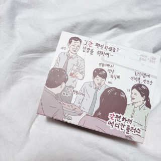 메디포스트 모비타 메디칸플러스 — 5점을 준 리뷰어가 2018년 12월 올린 사용 사진