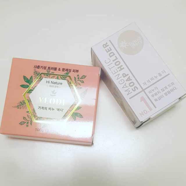 여디 리뷰 사진