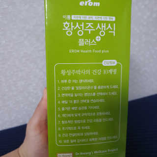 이째님이 올린 리뷰 사진 4