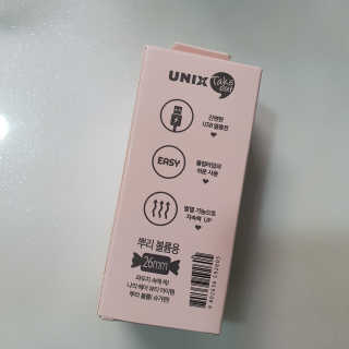 유닉스 USB 충전식 헤어롤 슈가핀 26mm — 3점을 준 리뷰어가 2020년 3월 올린 사용 사진